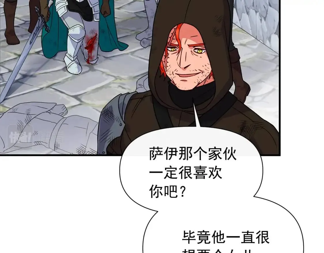 第128话 力量回归 第16页