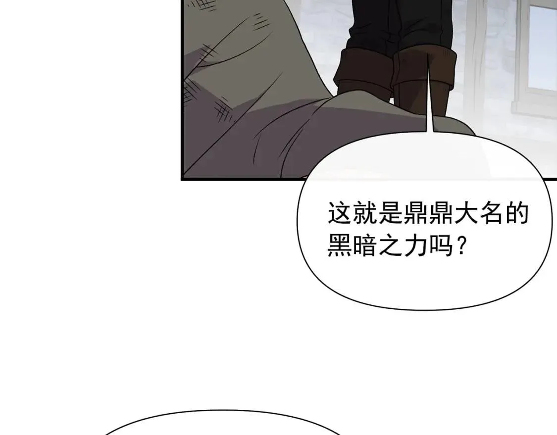 第128话 力量回归 第19页