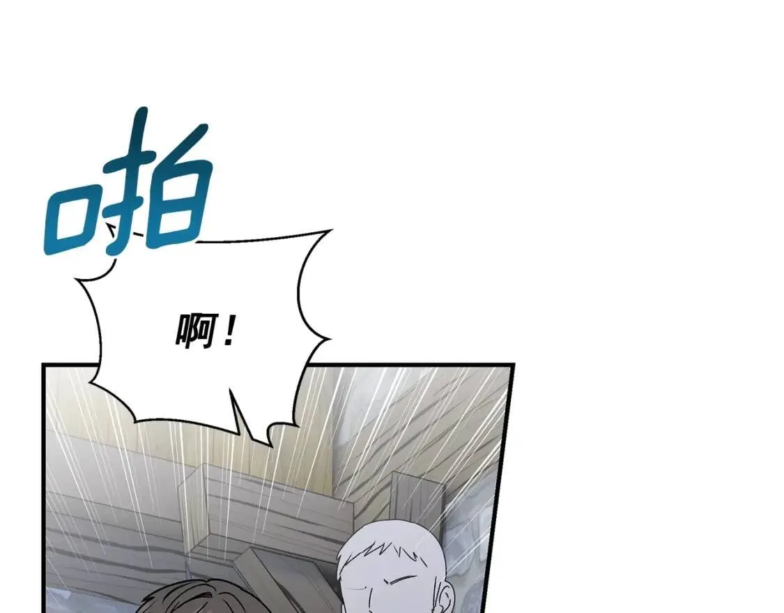 第128话 力量回归 第22页