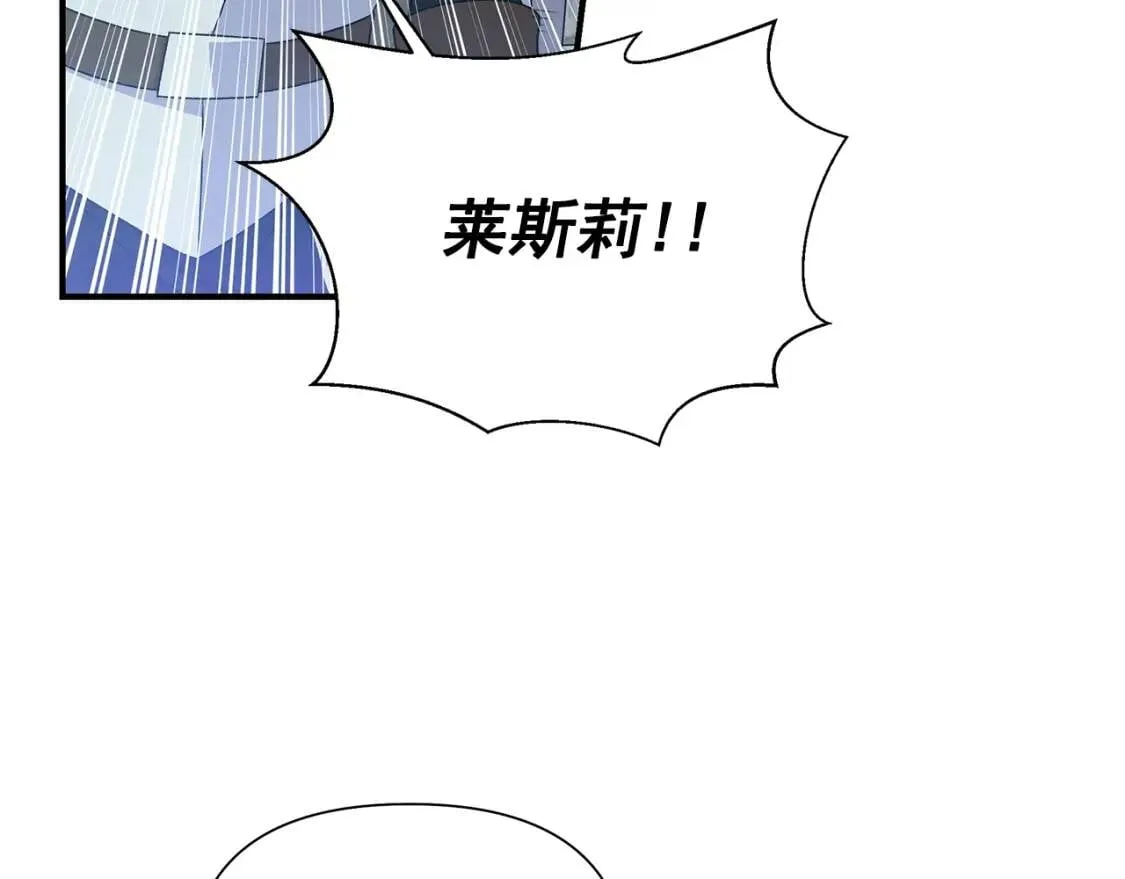 第128话 力量回归 第24页