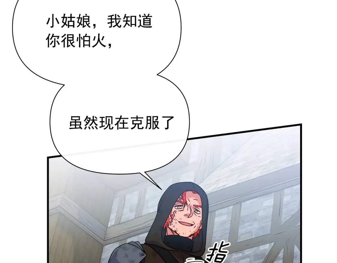 第128话 力量回归 第30页