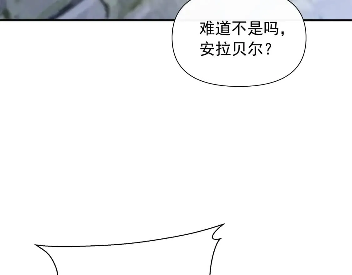 第128话 力量回归 第37页