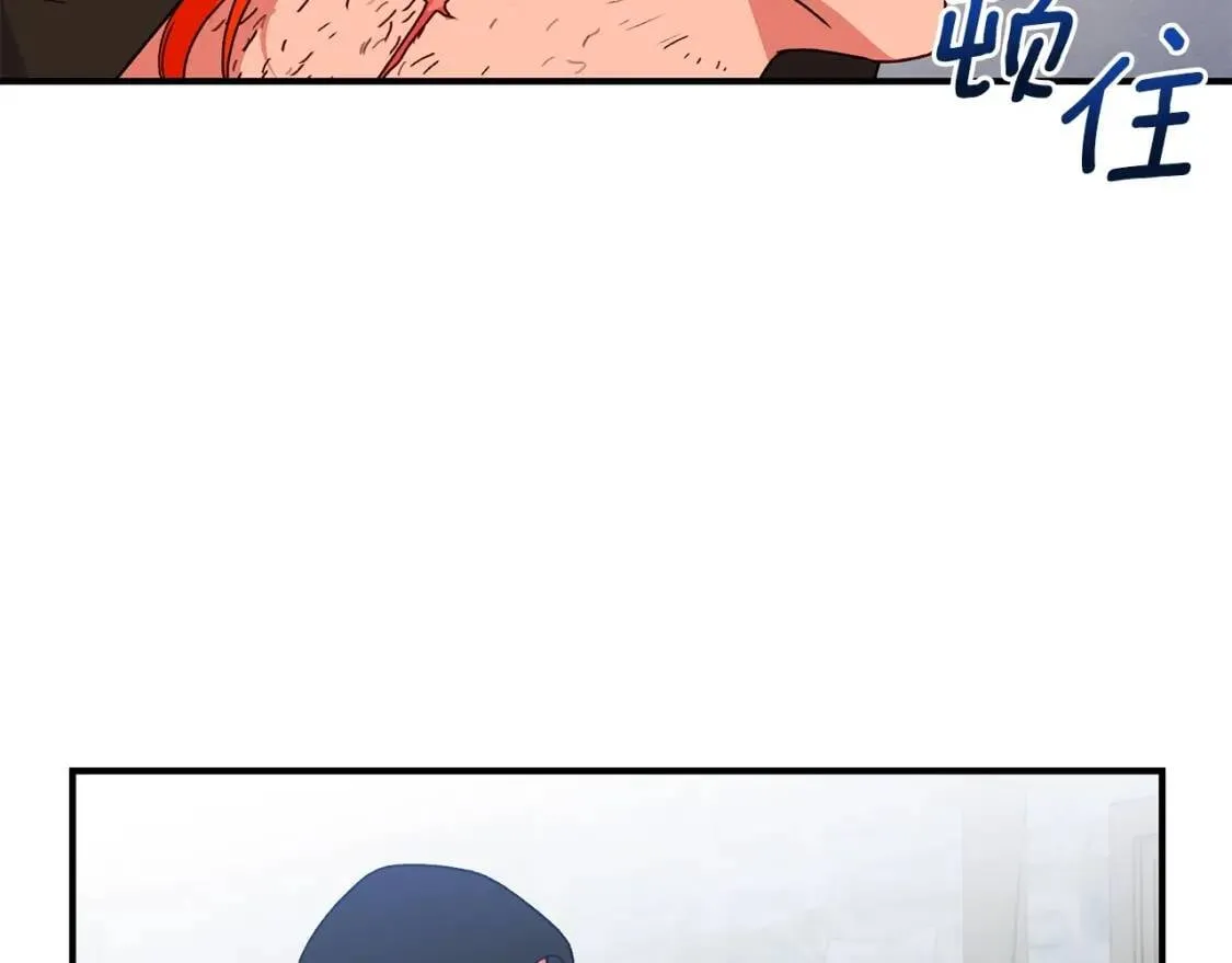第128话 力量回归 第42页