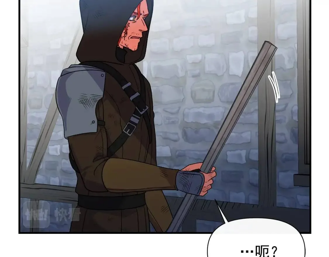 第128话 力量回归 第43页