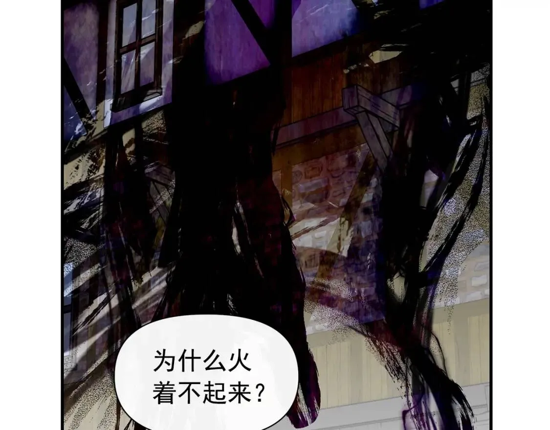 第128话 力量回归 第45页
