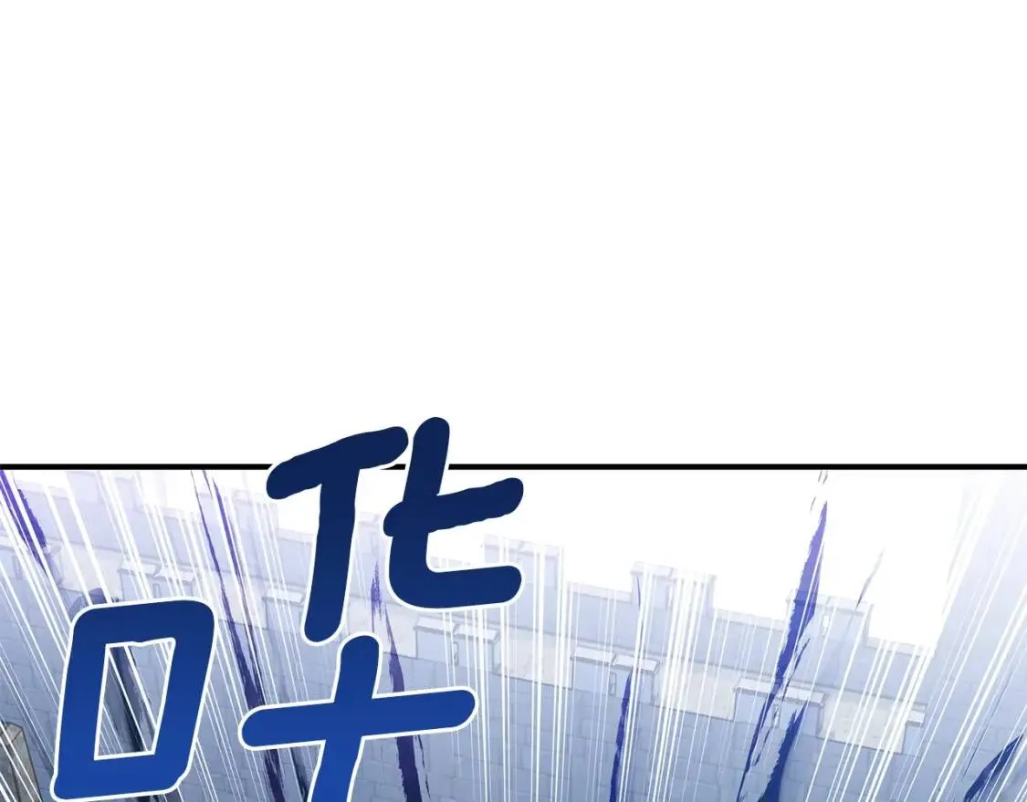 第128话 力量回归 第47页