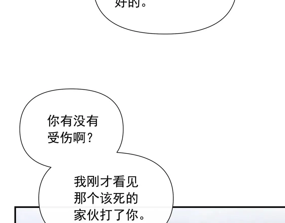 第128话 力量回归 第64页