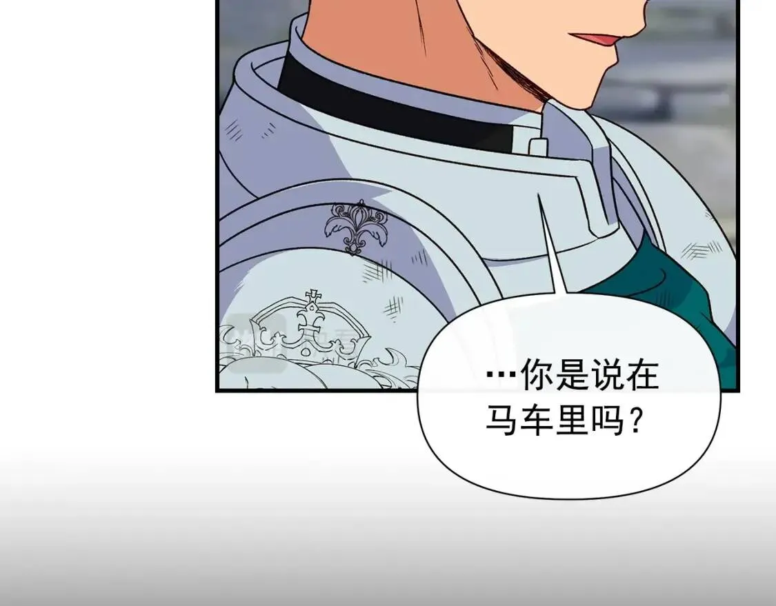 第128话 力量回归 第73页