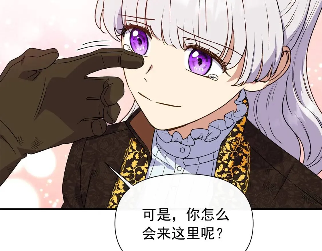 第128话 力量回归 第78页