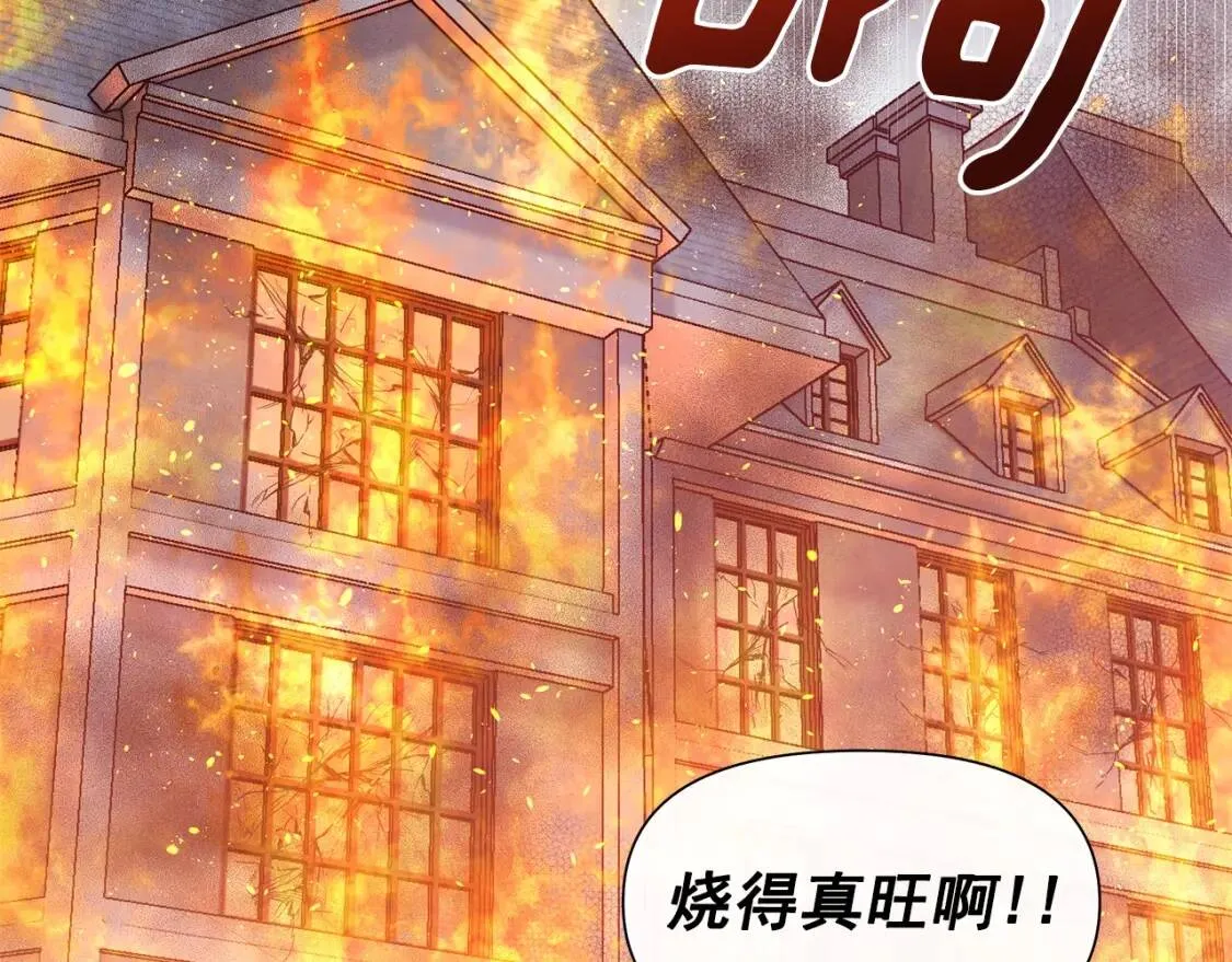 第128话 力量回归 第91页