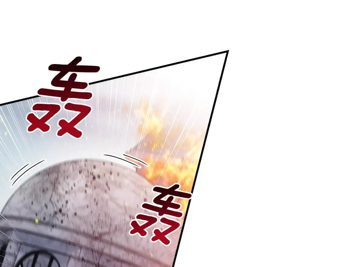 第128话 力量回归 第106页