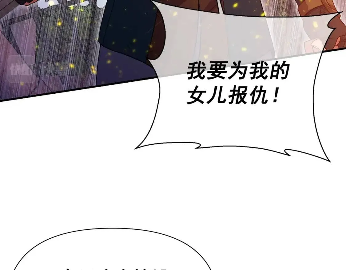 第128话 力量回归 第112页