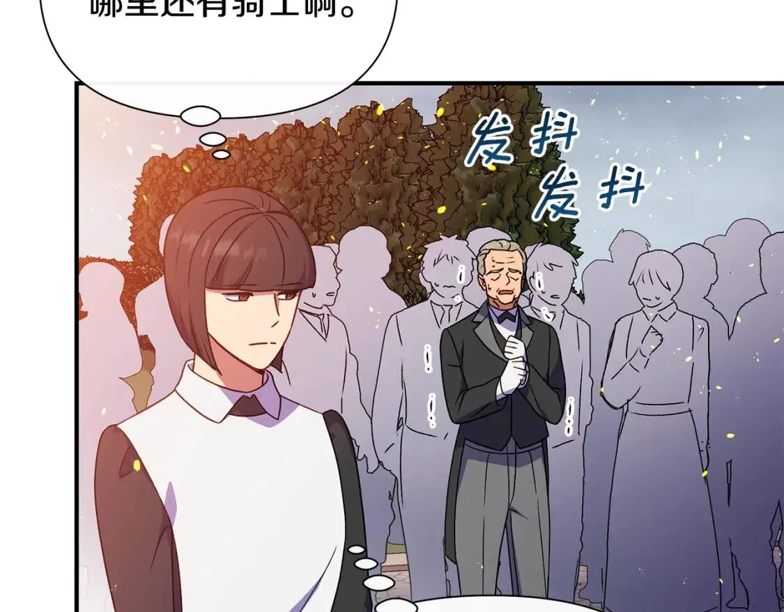 第128话 力量回归 第115页