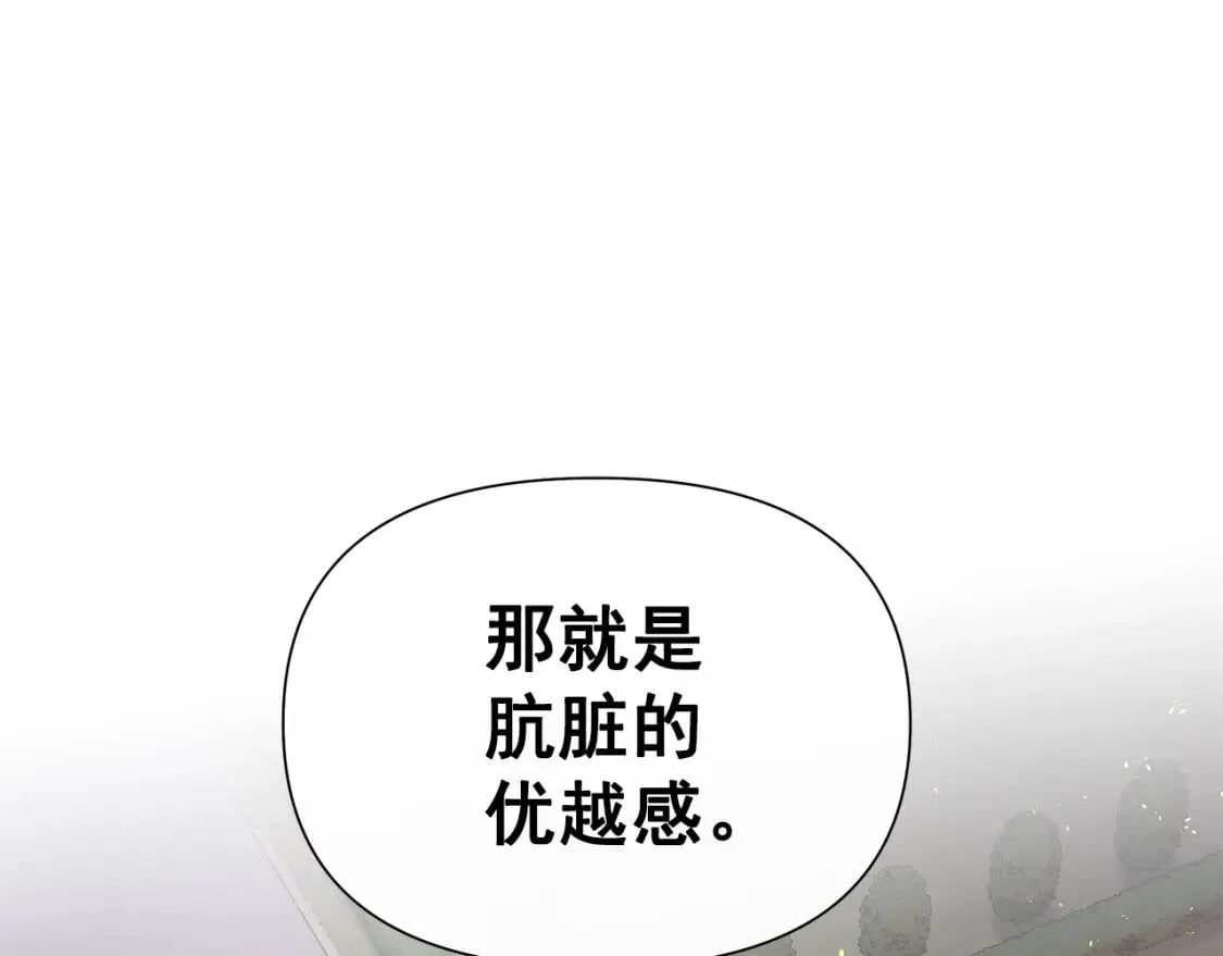 第128话 力量回归 第123页