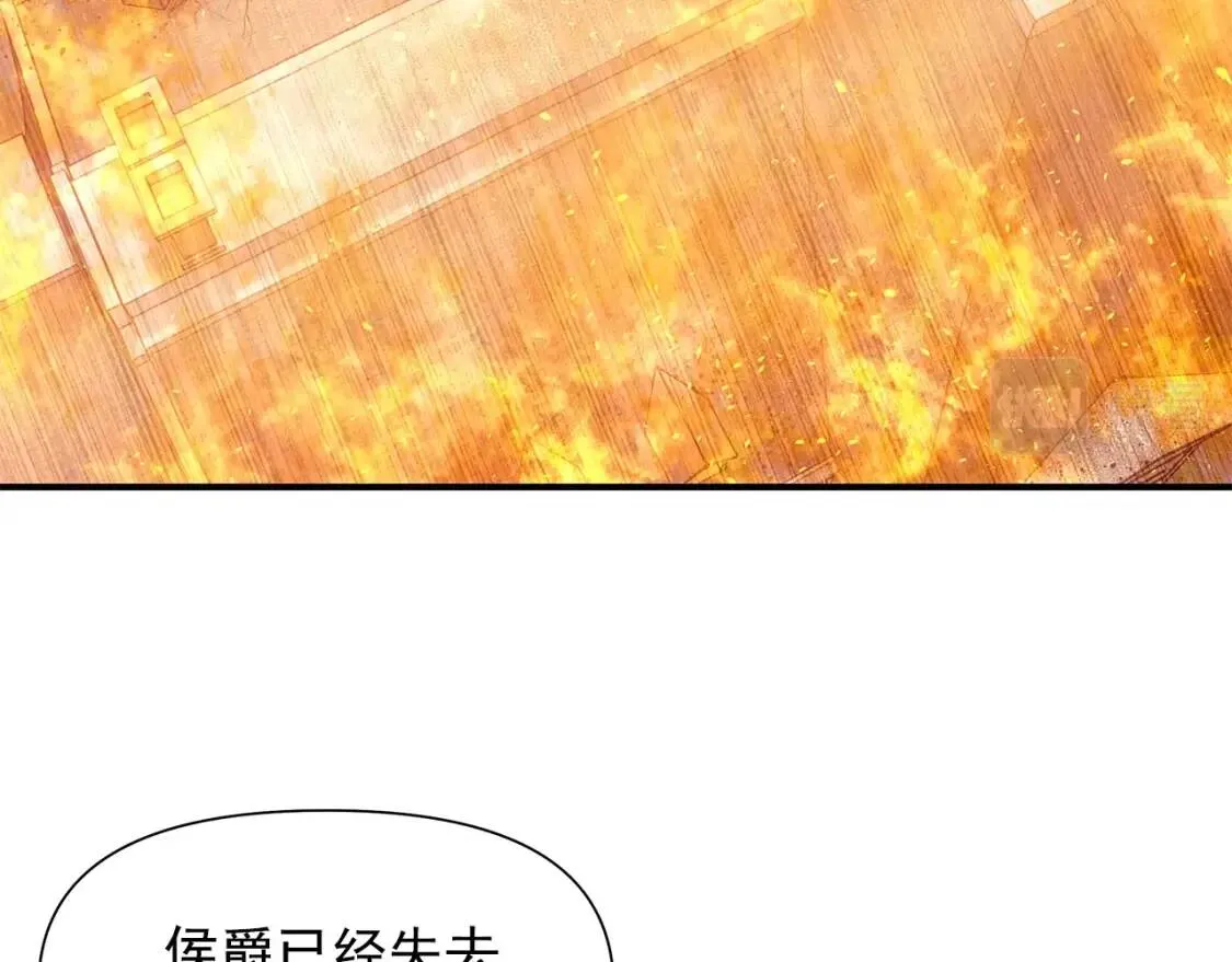 第128话 力量回归 第125页