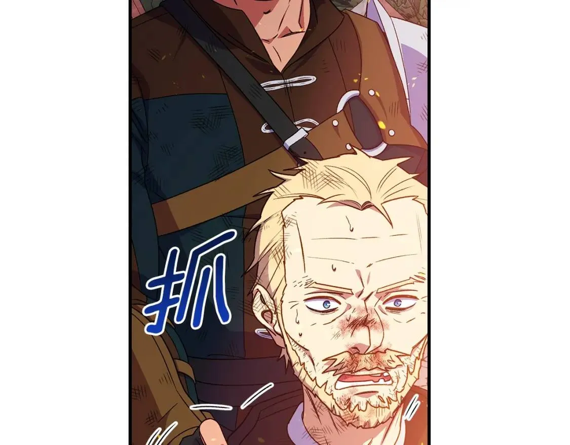 第128话 力量回归 第139页