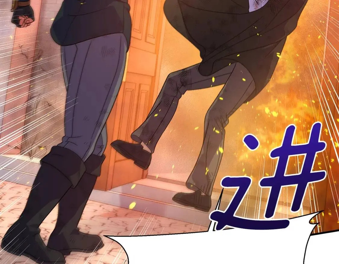 第128话 力量回归 第143页