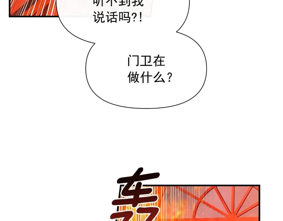 第128话 力量回归 第149页