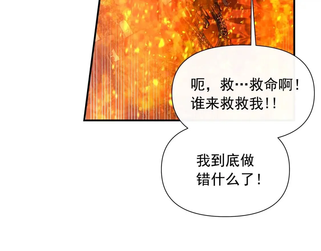 第128话 力量回归 第151页
