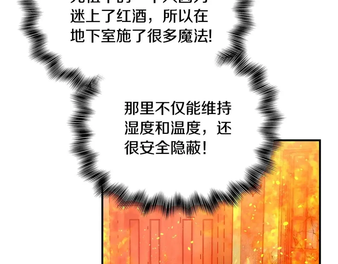 第128话 力量回归 第156页