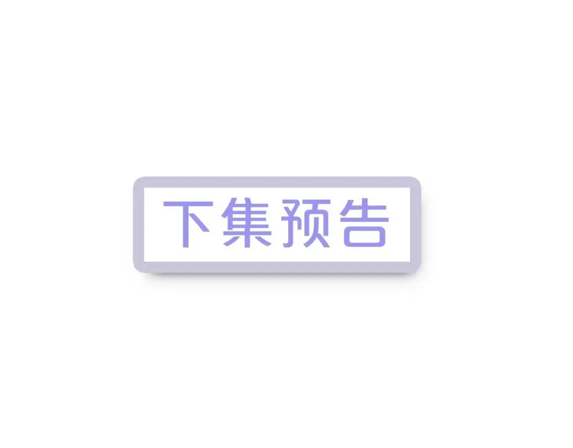 第128话 力量回归 第160页