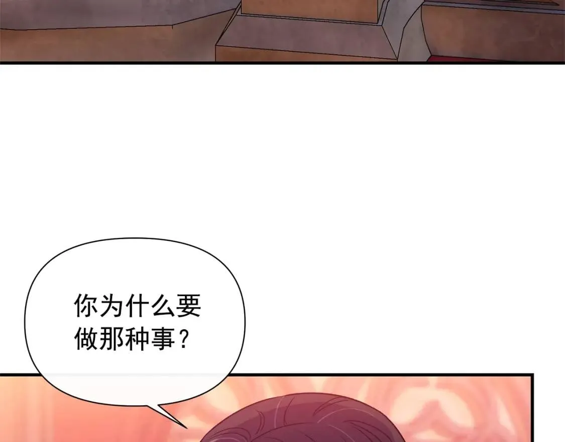 第128话 力量回归 第163页