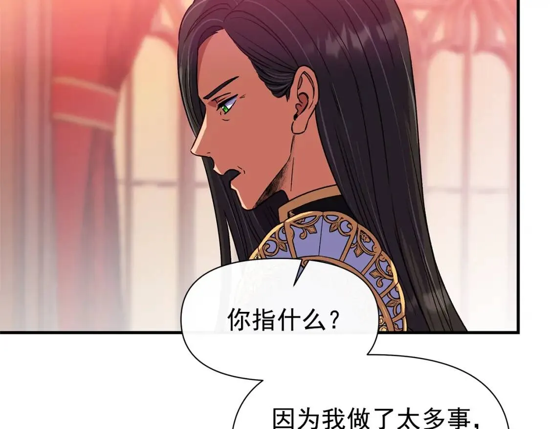 第128话 力量回归 第164页