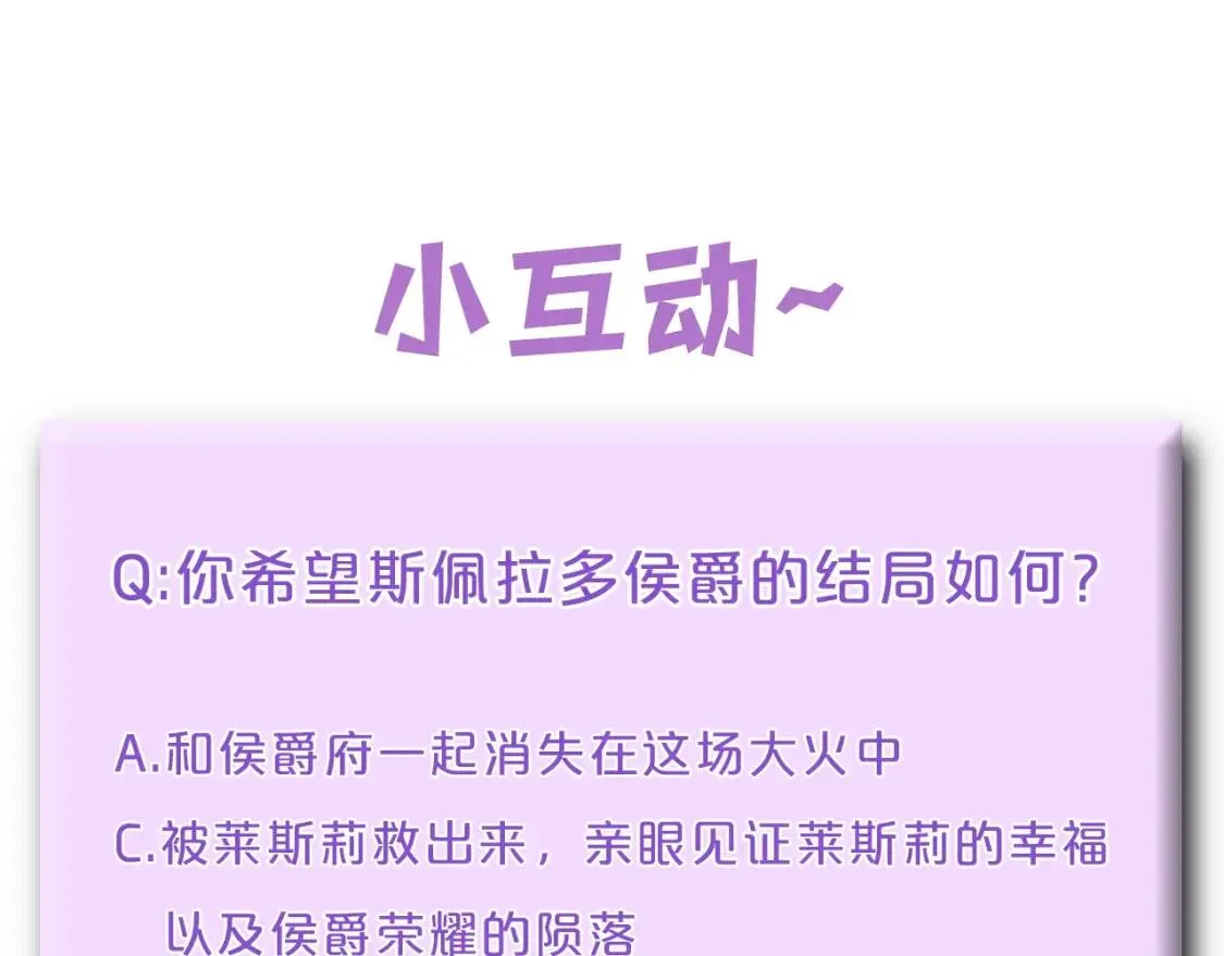 第128话 力量回归 第169页