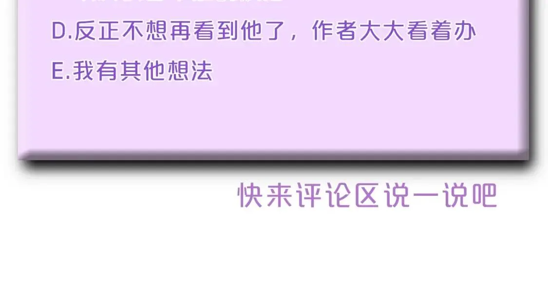 第128话 力量回归 第170页