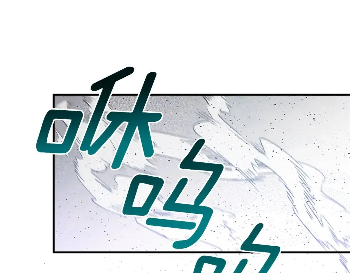 第127话 放开我哥 第1页