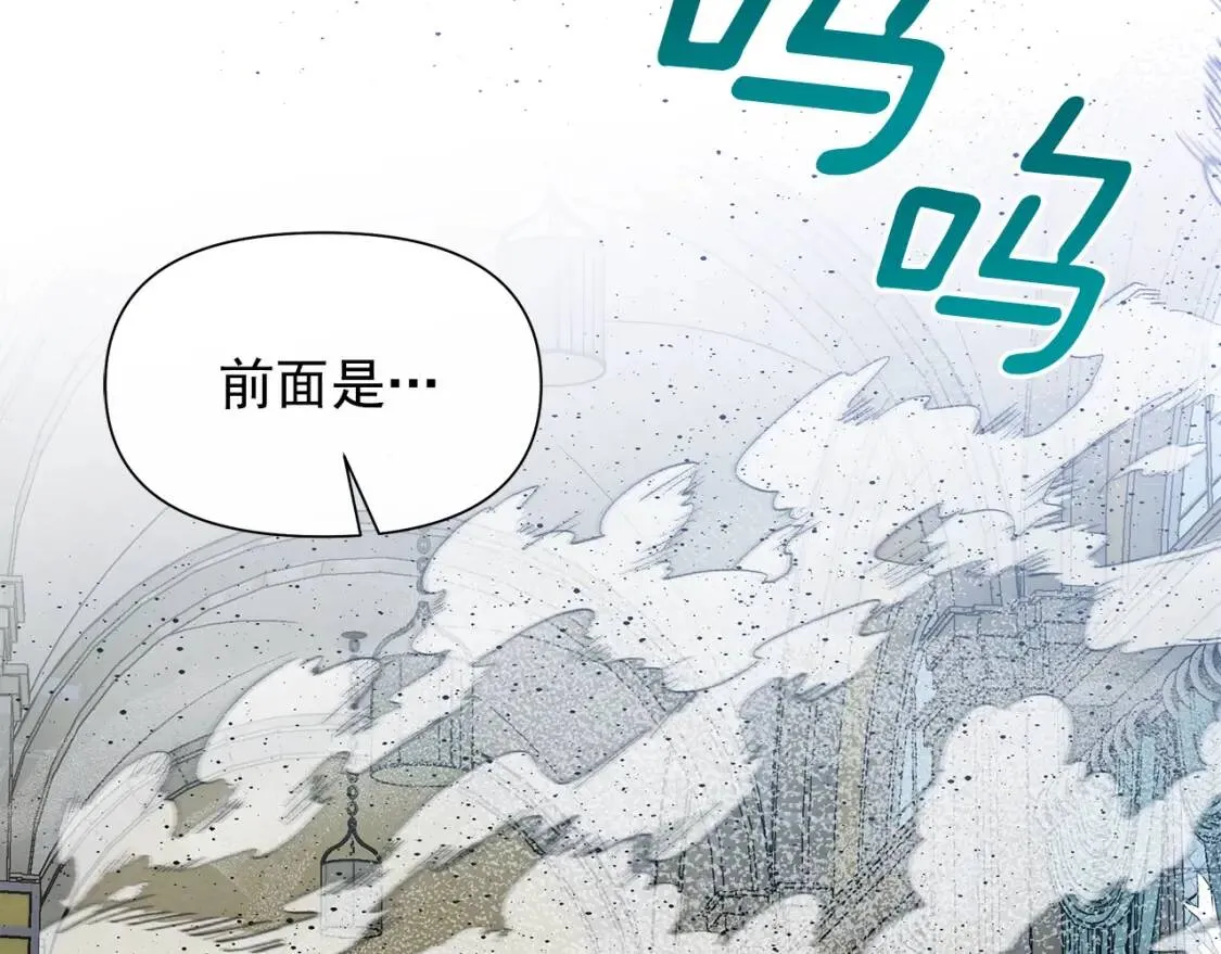 第127话 放开我哥 第2页