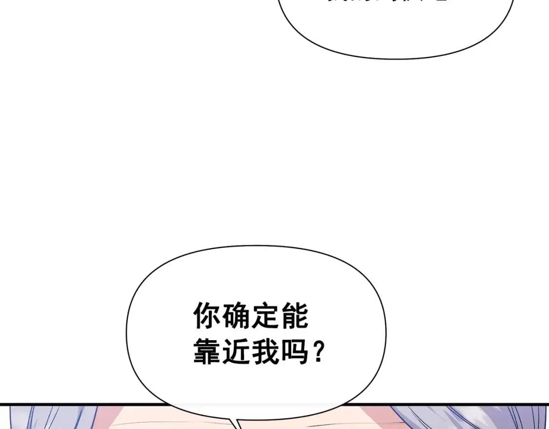 第127话 放开我哥 第19页