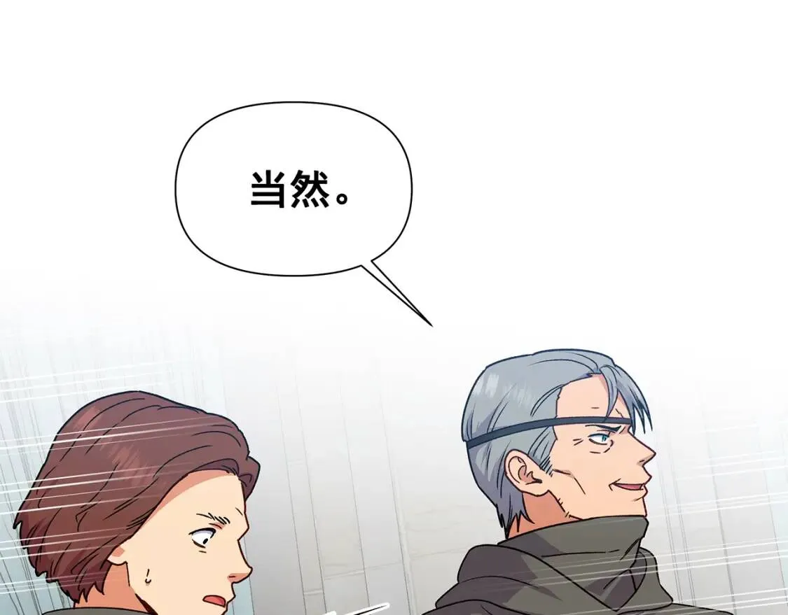 第127话 放开我哥 第21页