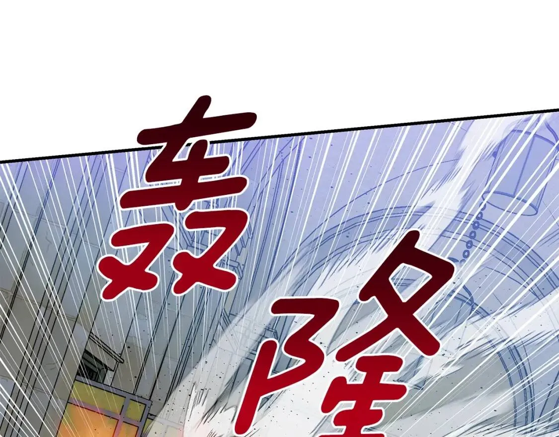 第127话 放开我哥 第23页