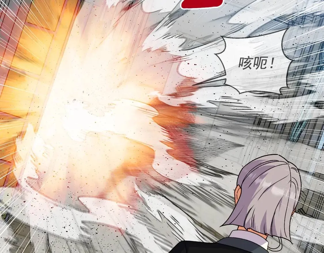第127话 放开我哥 第24页