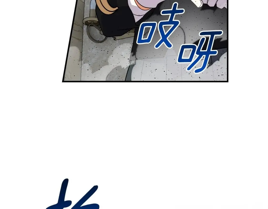 第127话 放开我哥 第30页