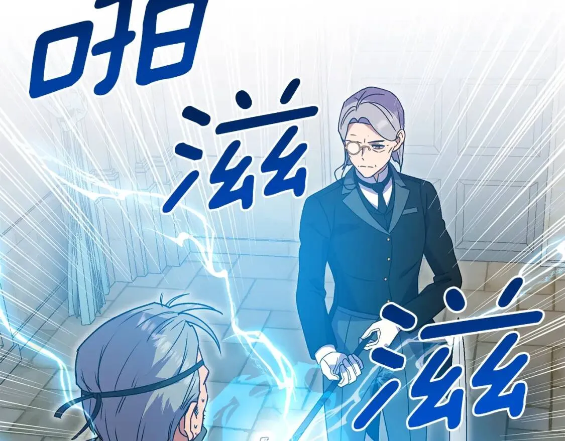 第127话 放开我哥 第31页