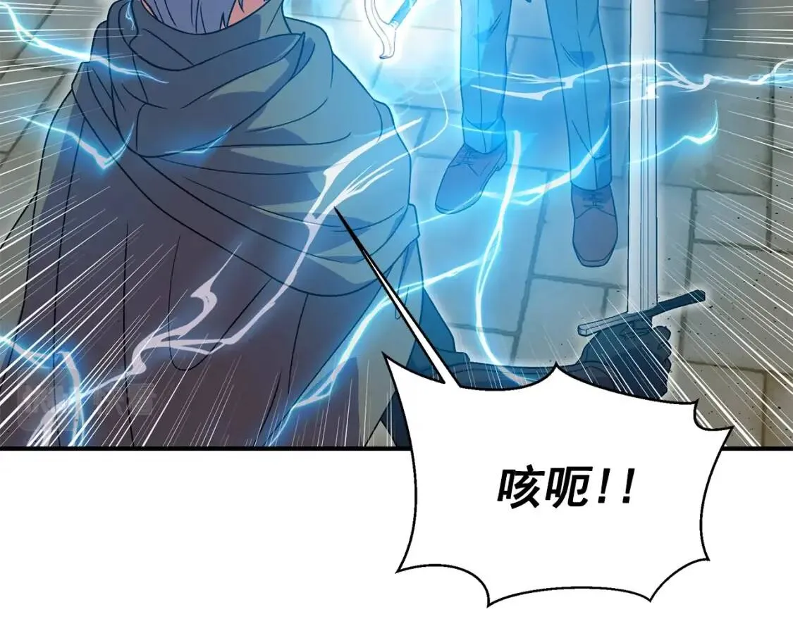 第127话 放开我哥 第32页
