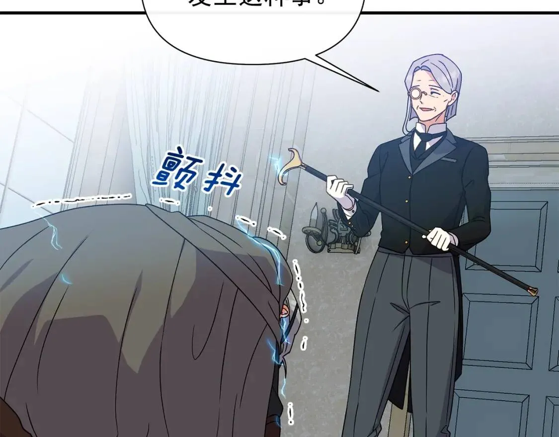 第127话 放开我哥 第34页