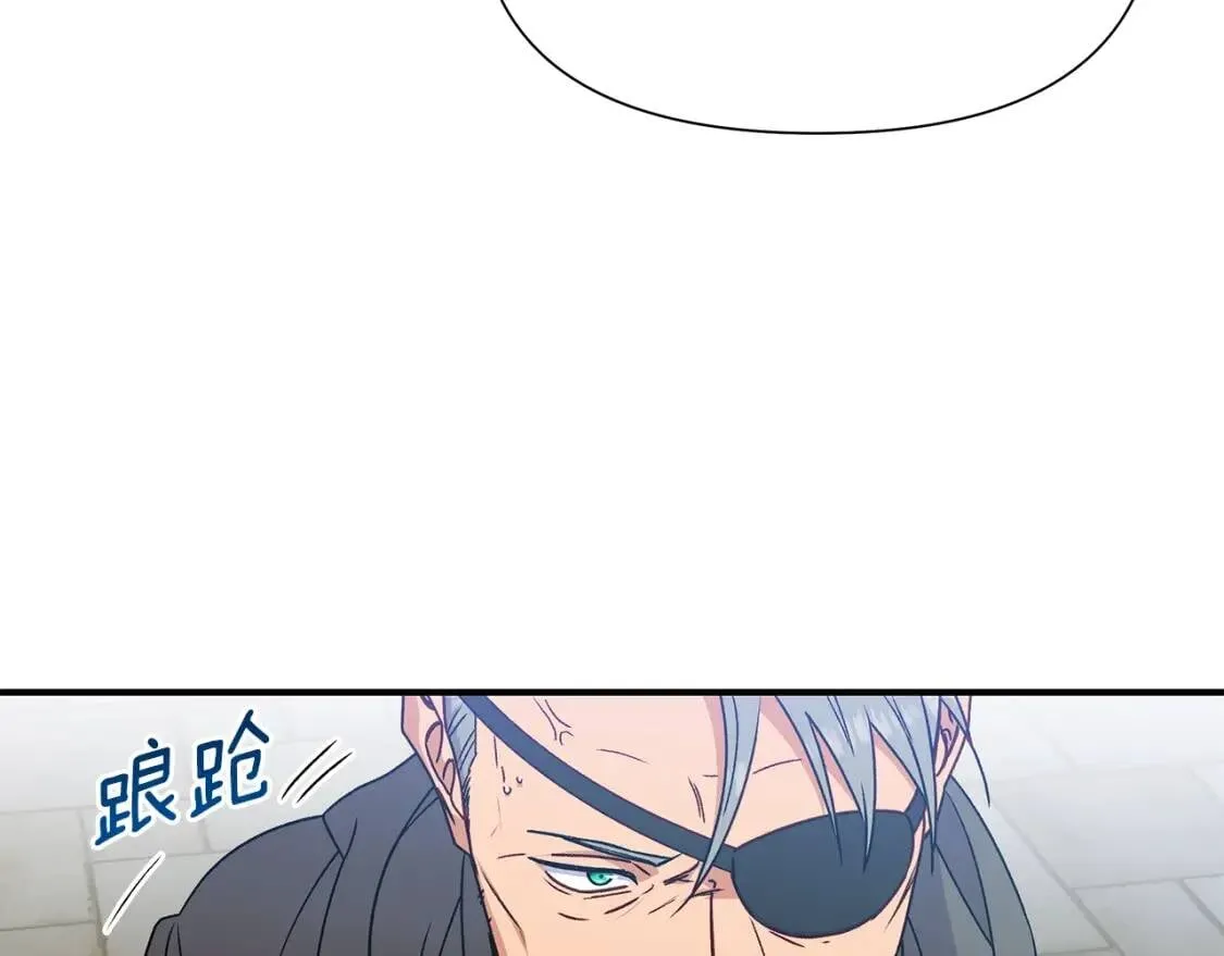 第127话 放开我哥 第41页