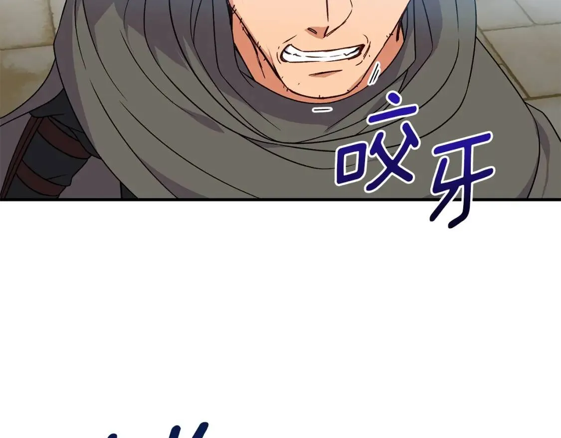 第127话 放开我哥 第42页