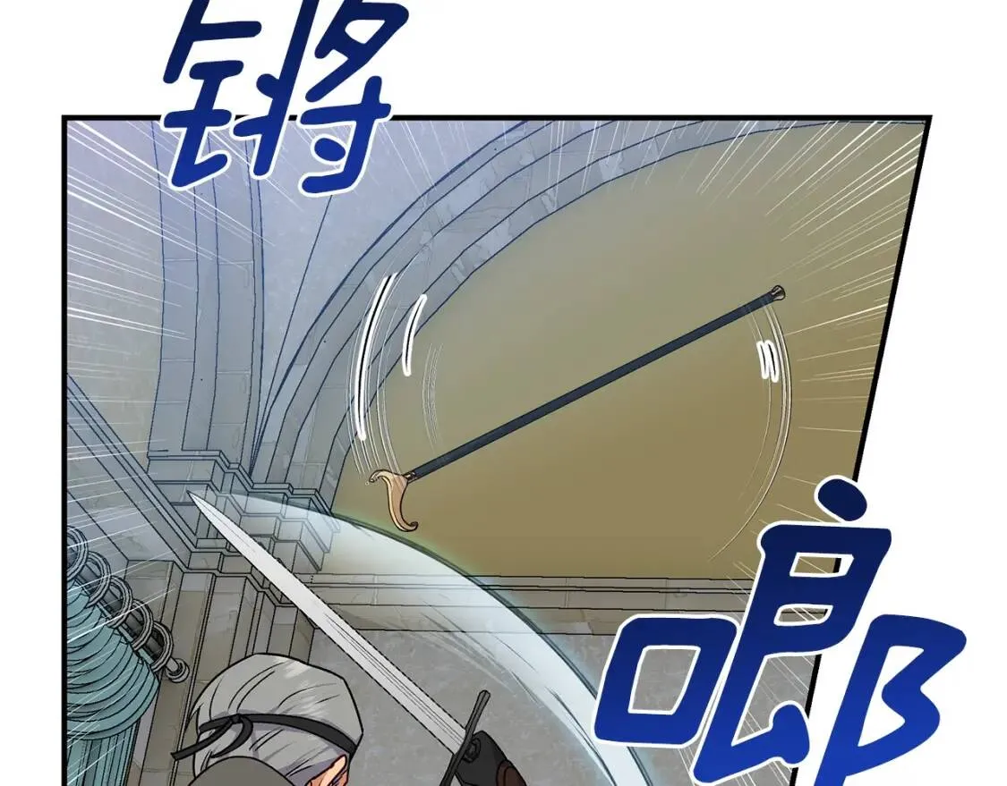 第127话 放开我哥 第43页