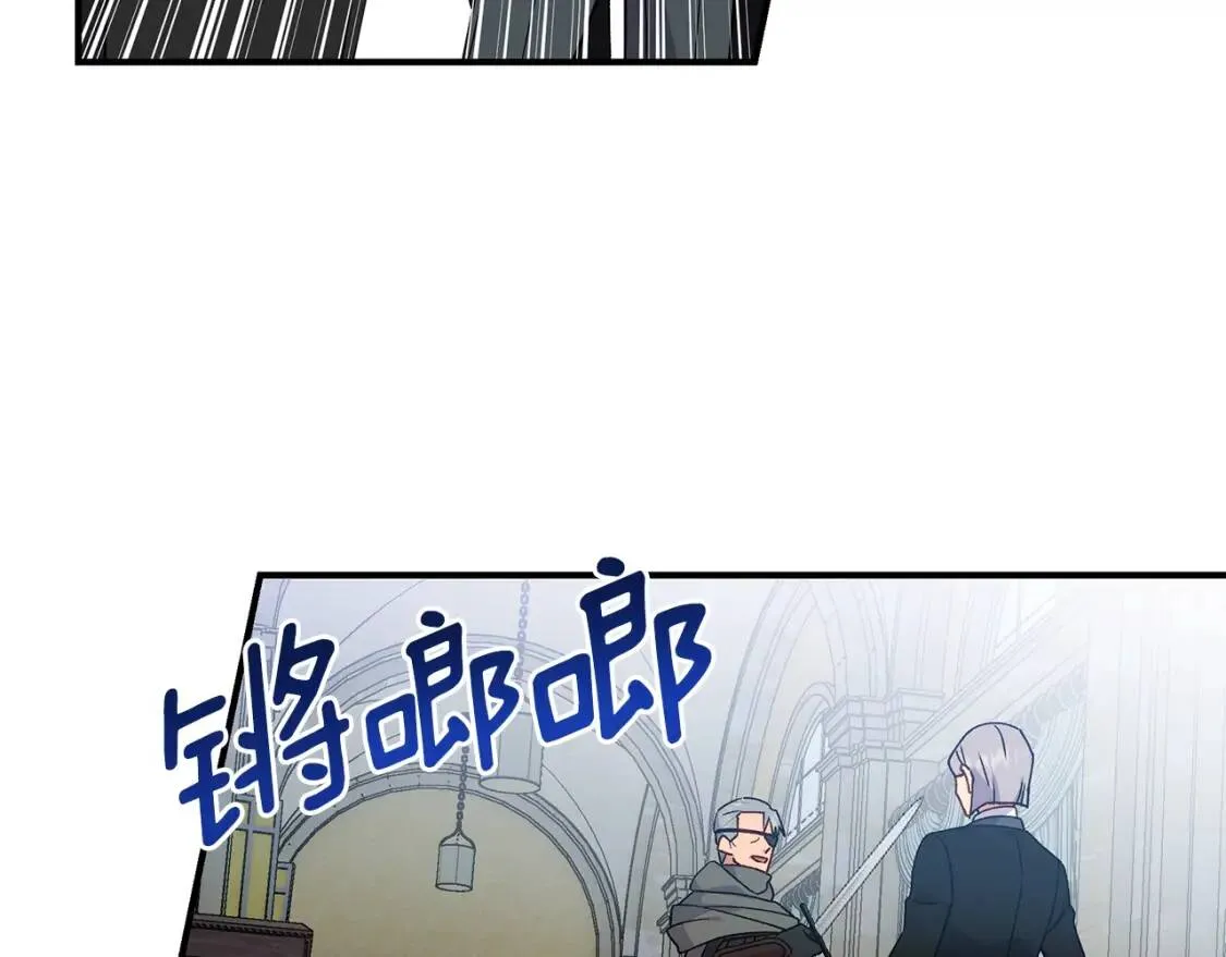 第127话 放开我哥 第45页