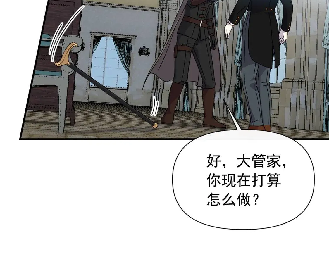 第127话 放开我哥 第46页
