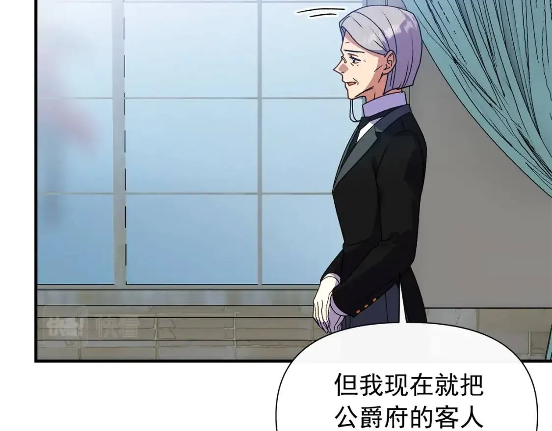 第127话 放开我哥 第48页