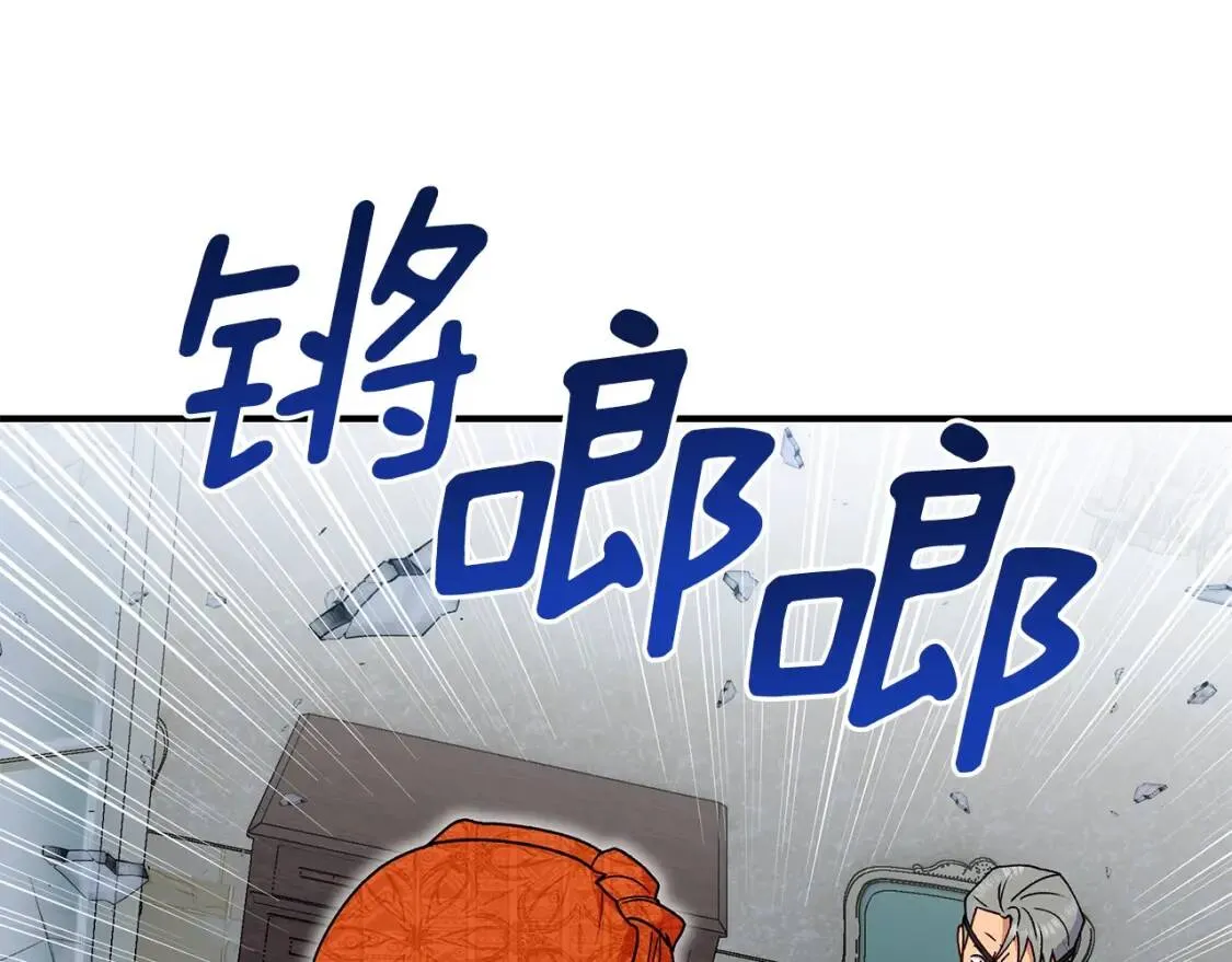 第127话 放开我哥 第52页