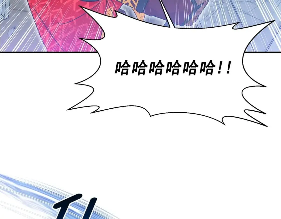 第127话 放开我哥 第54页