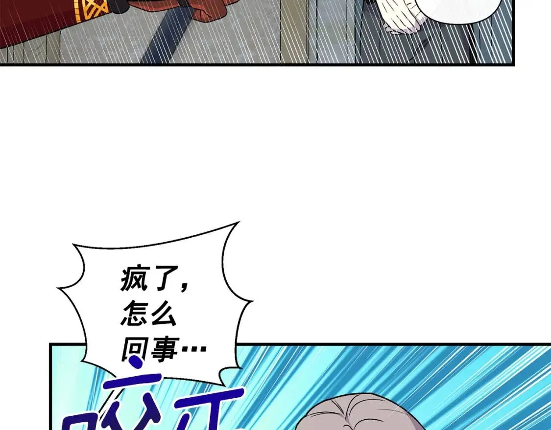 第127话 放开我哥 第56页
