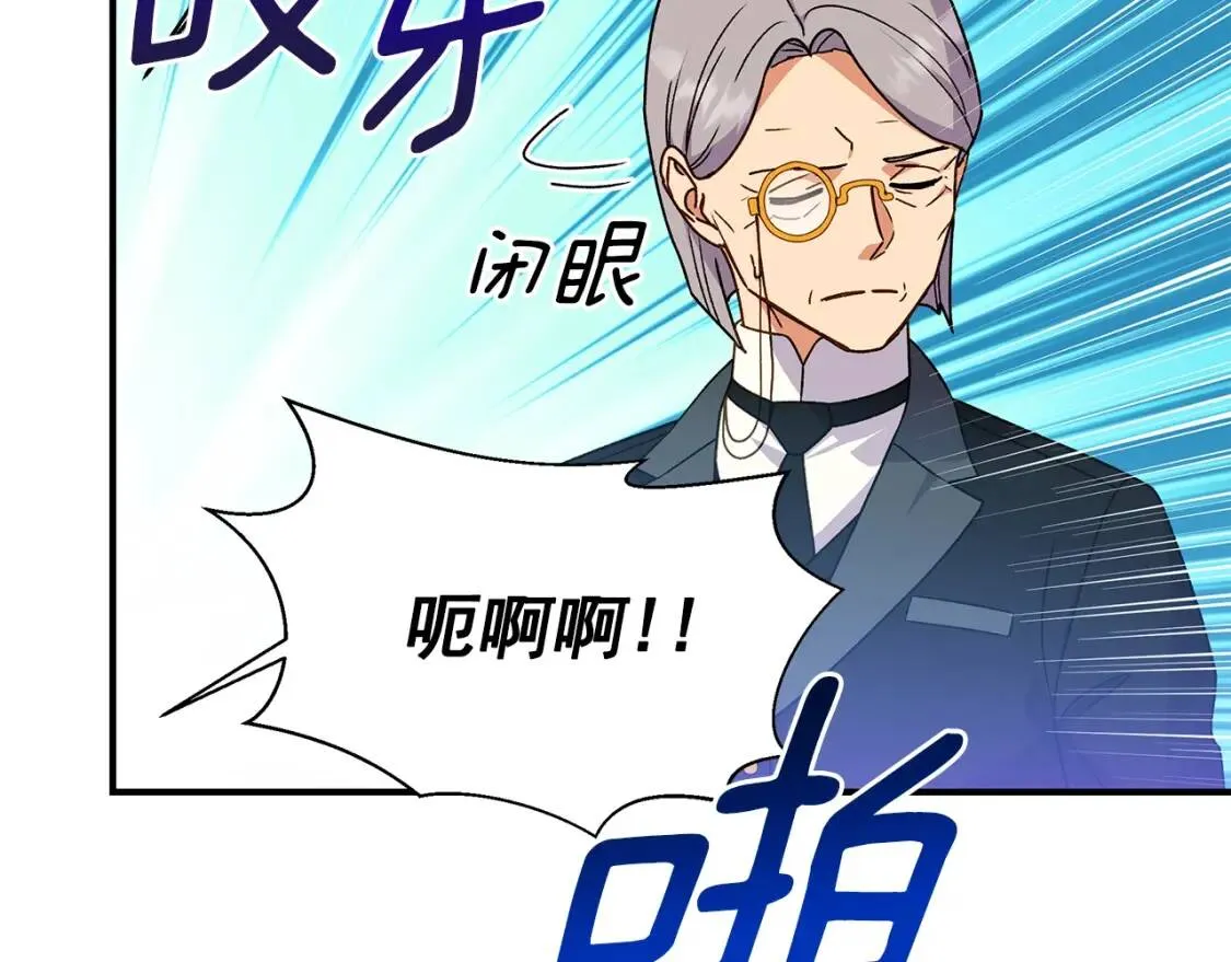 第127话 放开我哥 第57页
