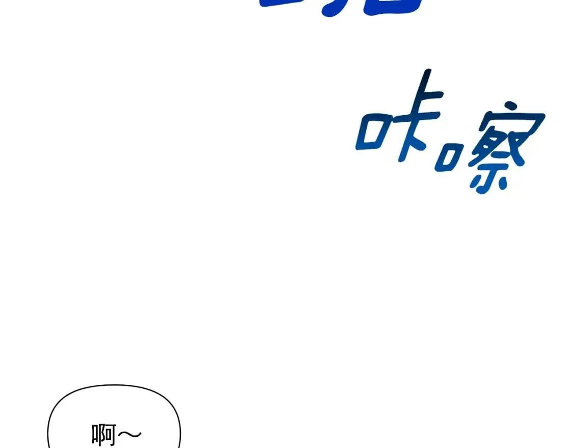 第127话 放开我哥 第58页